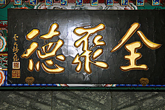 số miền bắc hôm nay