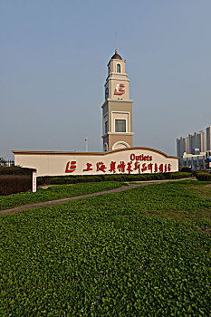cau bach thu lo mien bac