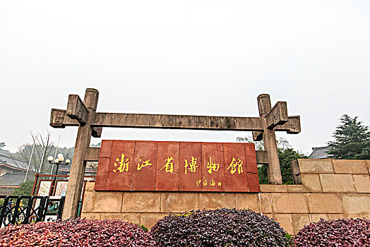 rong bach kim 6666